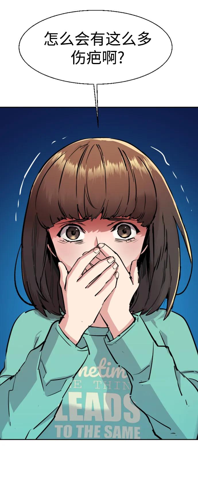 第 56 页