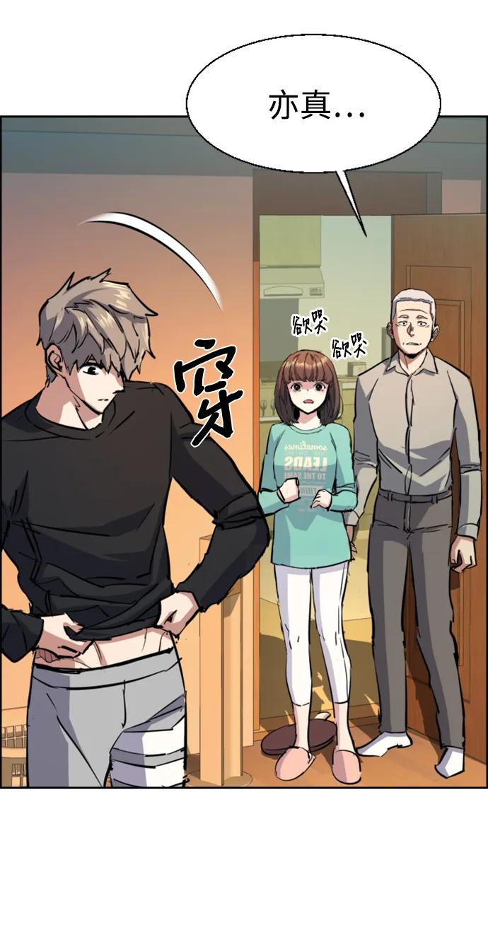 第 61 页