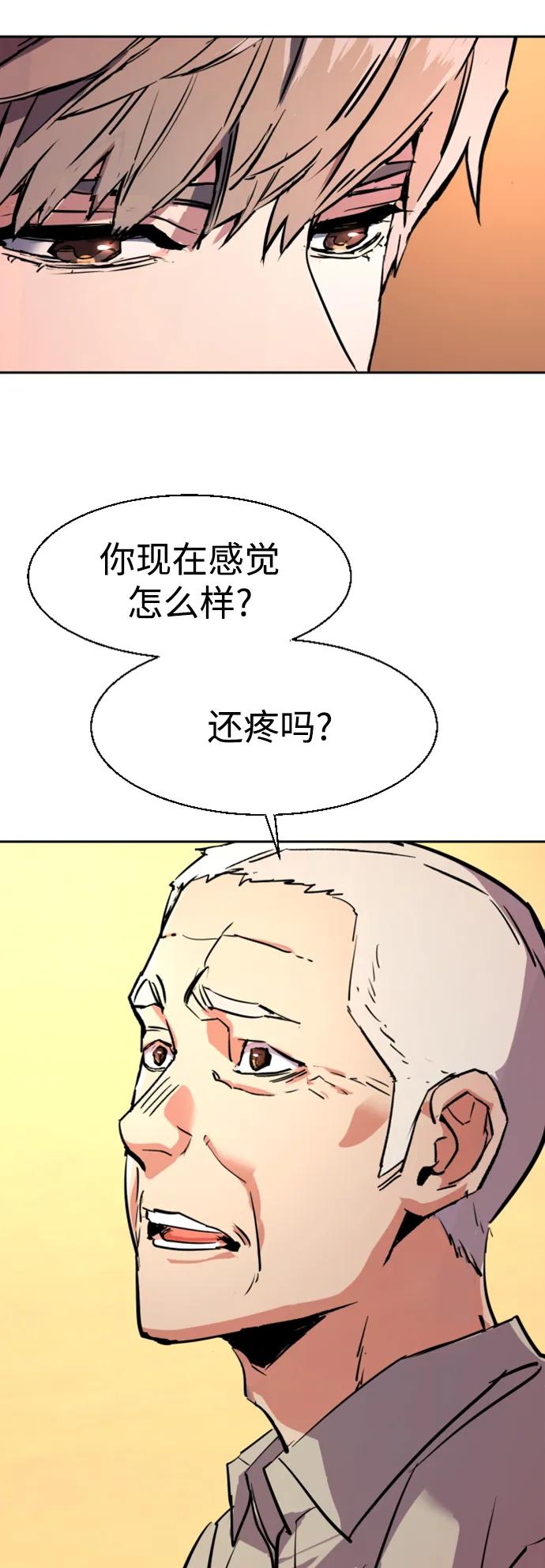 第 71 页