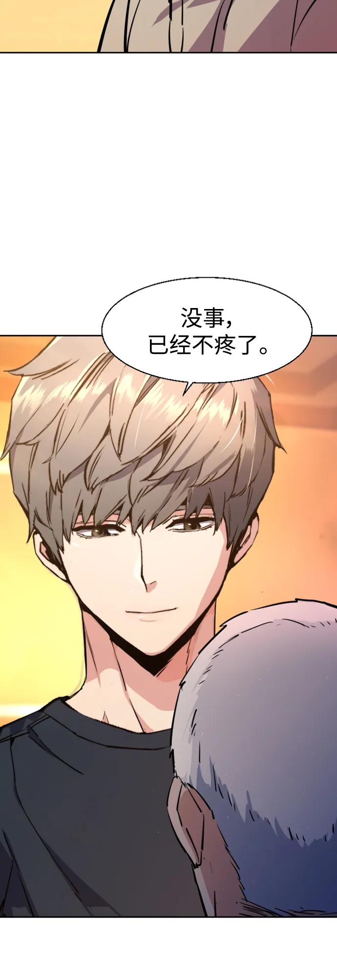 第 72 页