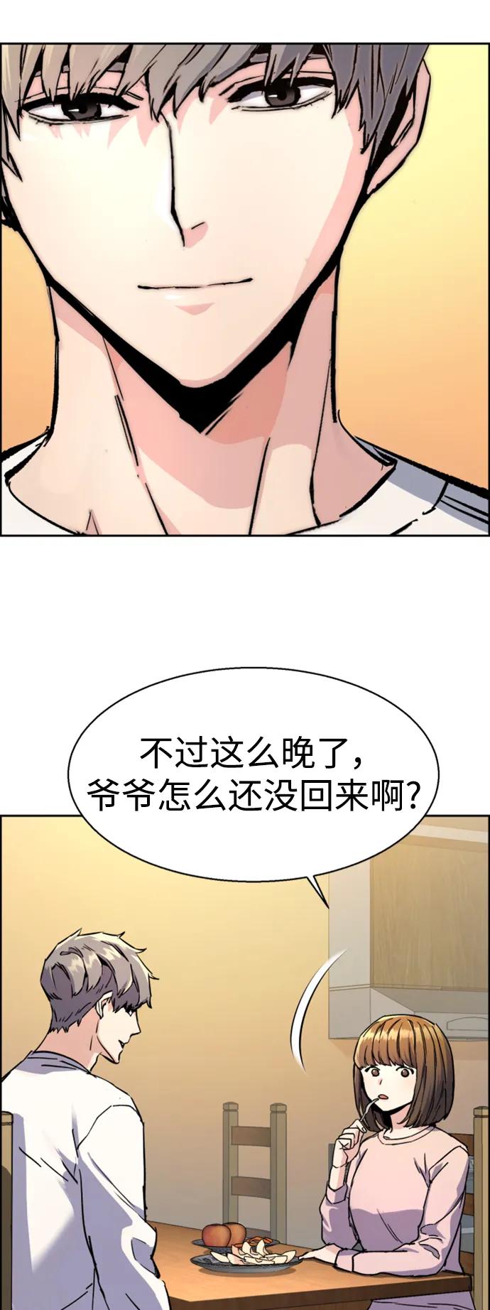 第 60 页