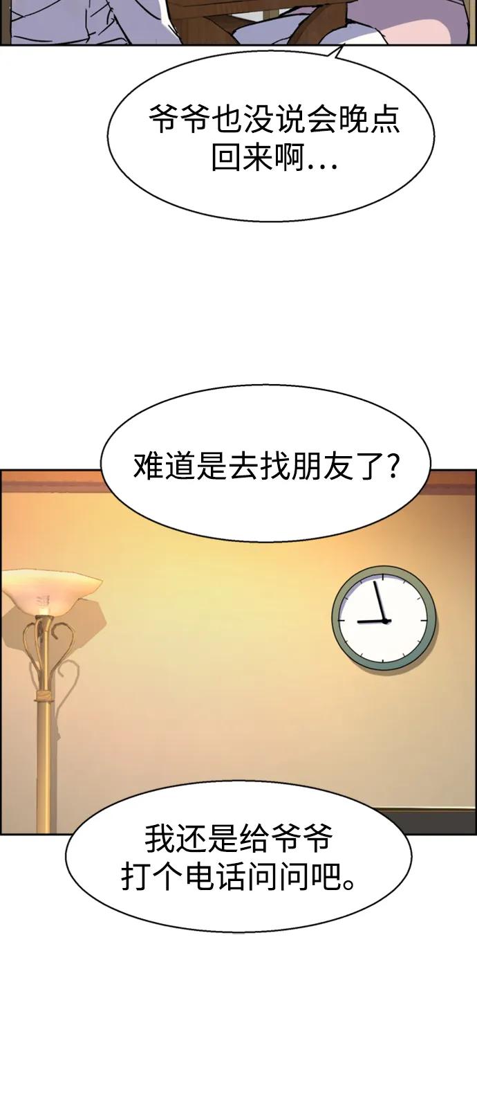 第 61 页