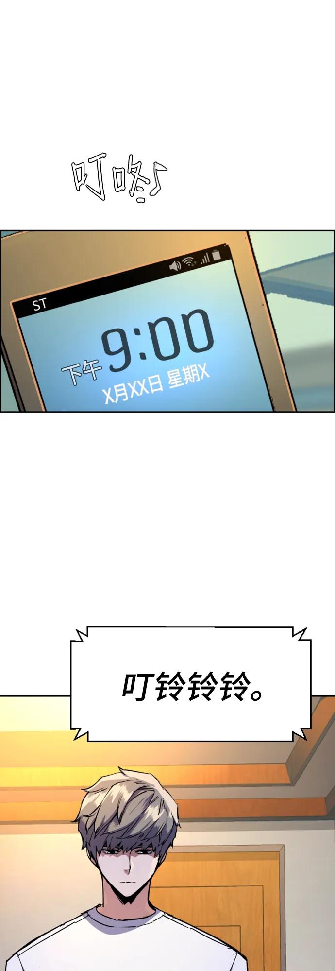 第 64 页