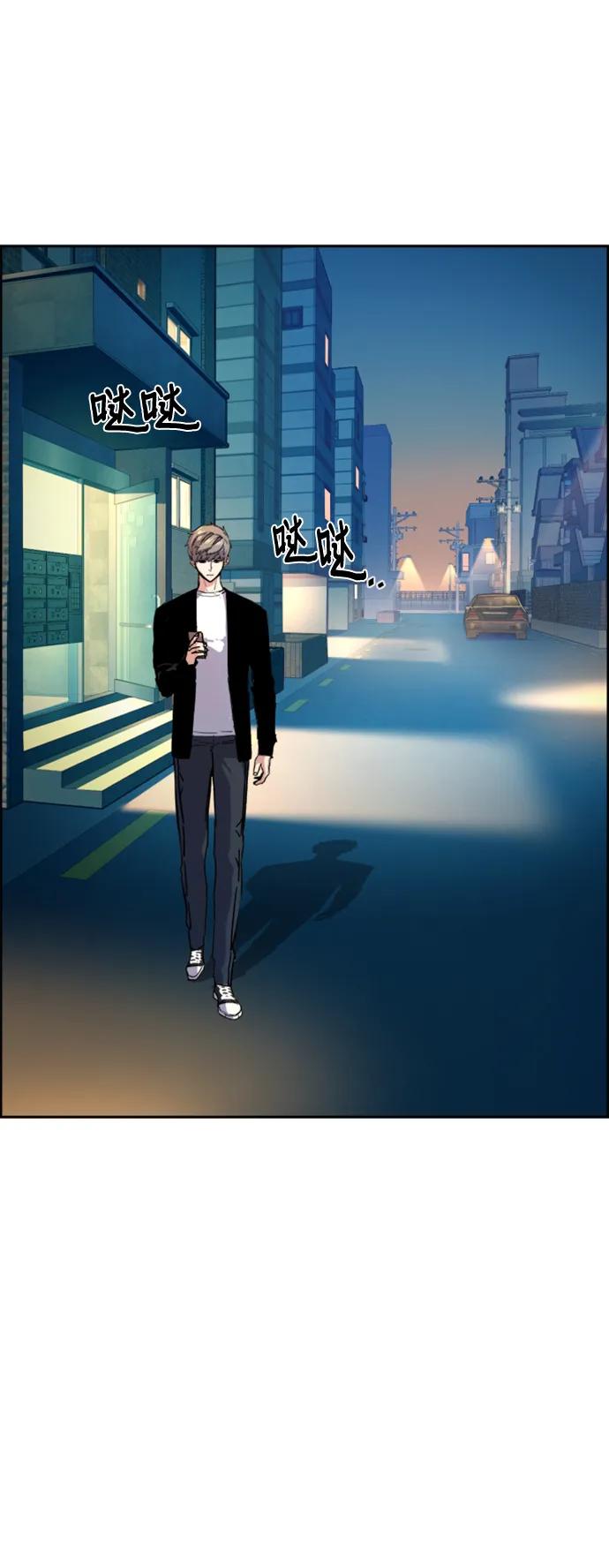 第 77 页
