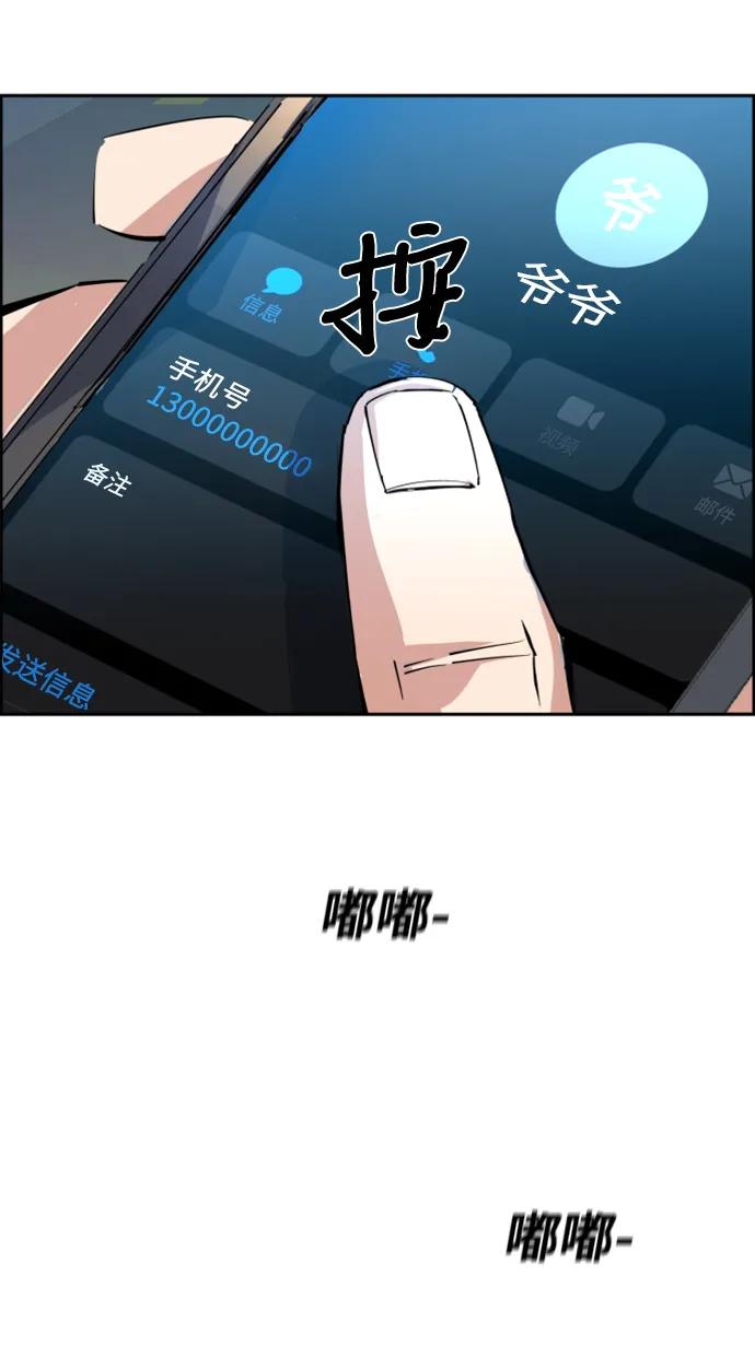 第 78 页