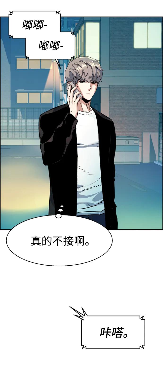 第 79 页