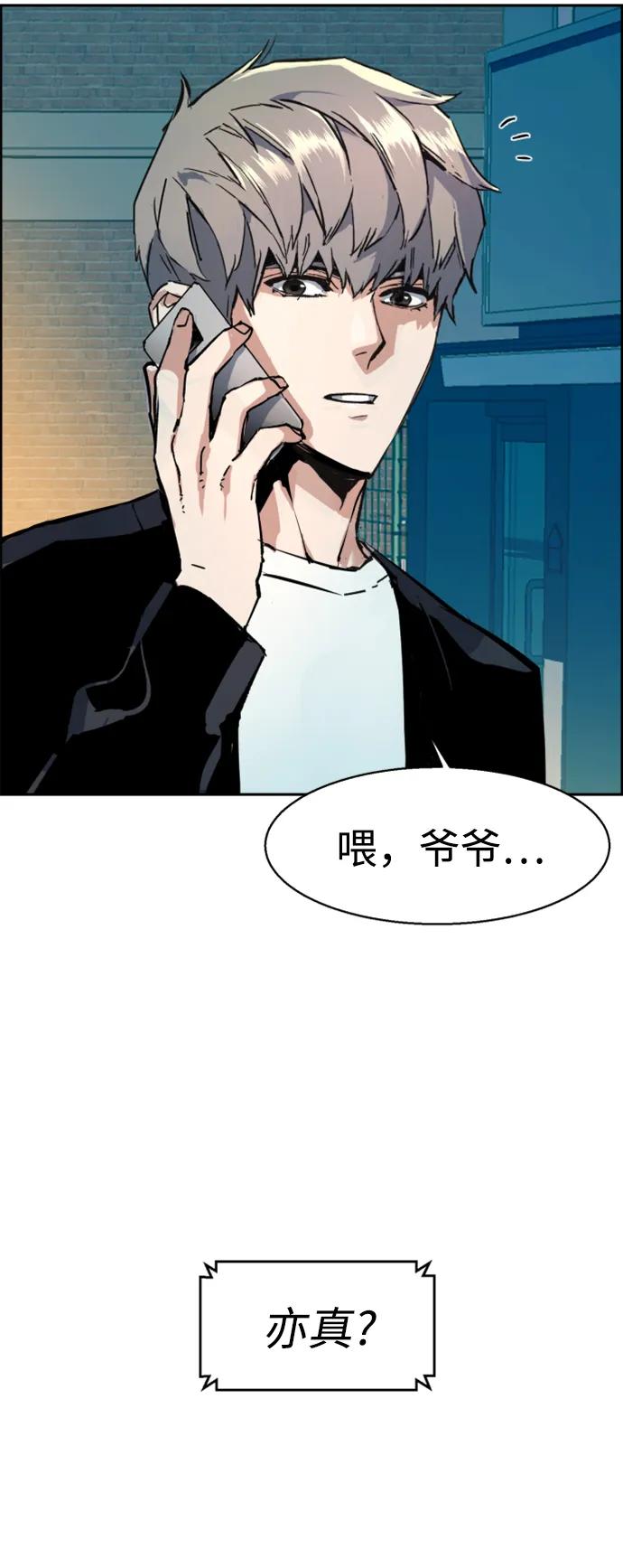 第 80 页