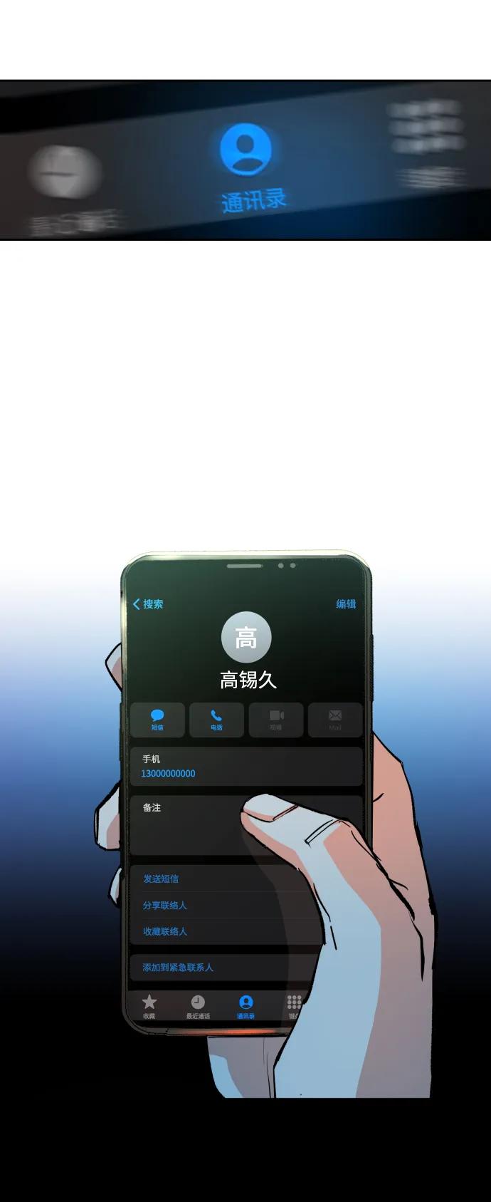 第 40 页