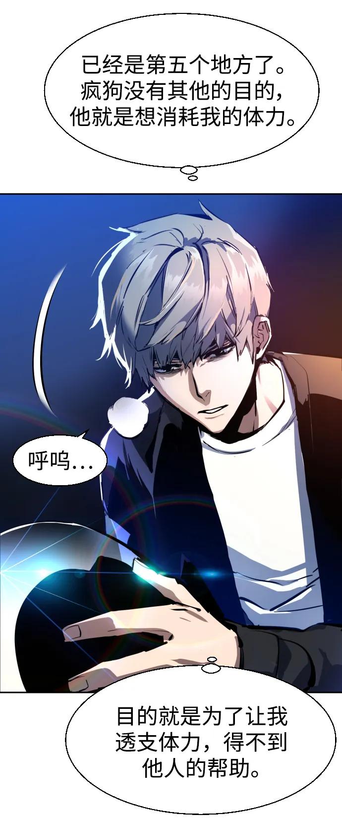 第 79 页