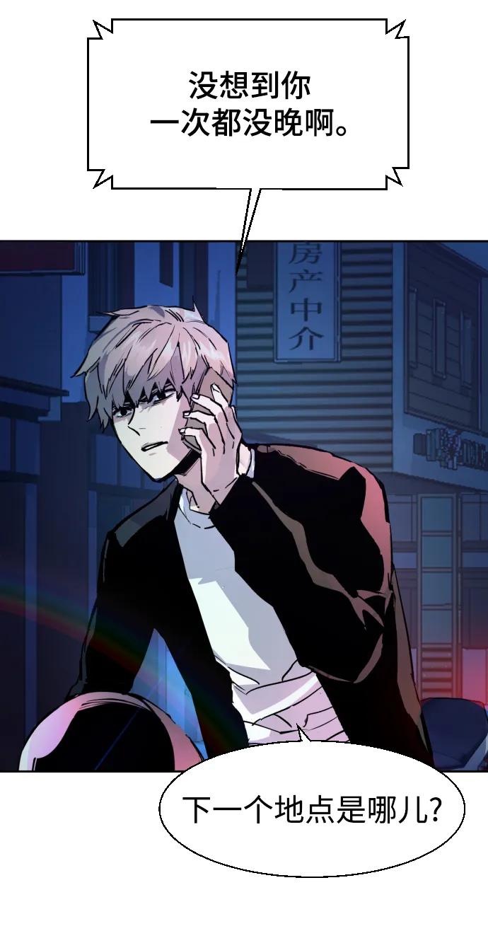 第 81 页