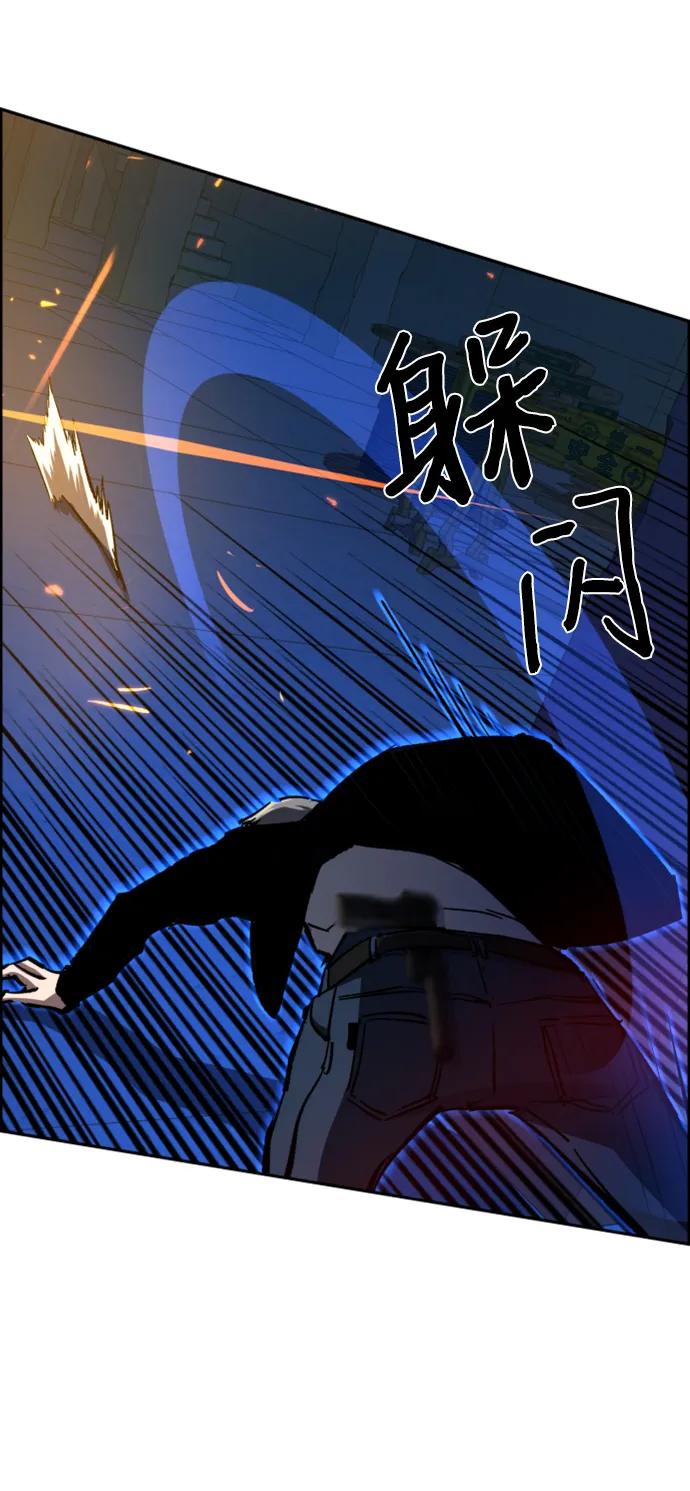第 54 页