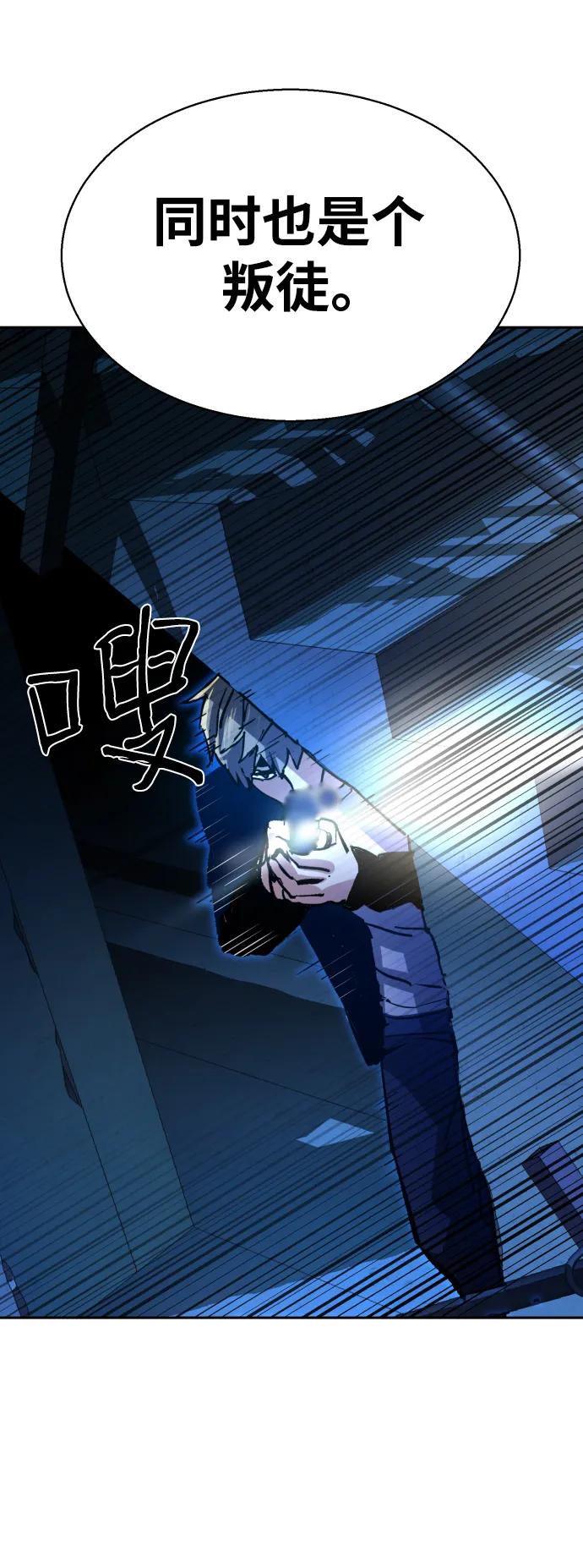 第 80 页