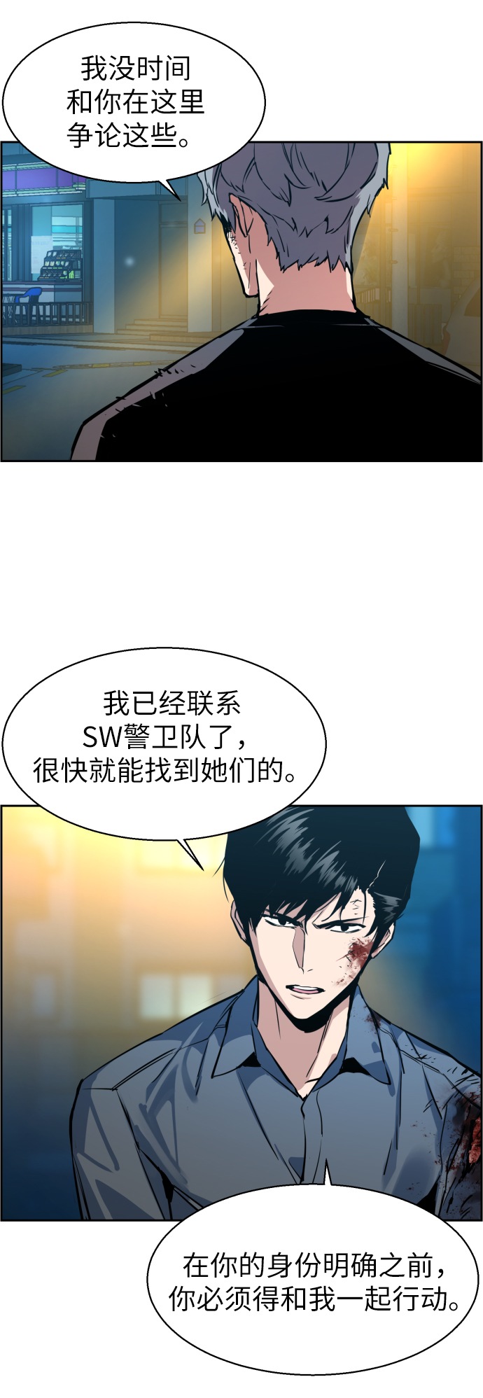 第 58 页