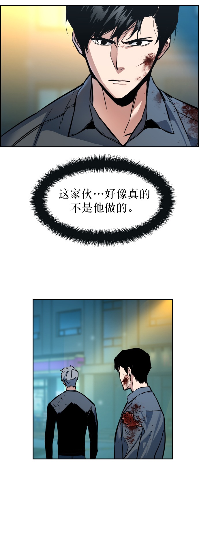 第 60 页