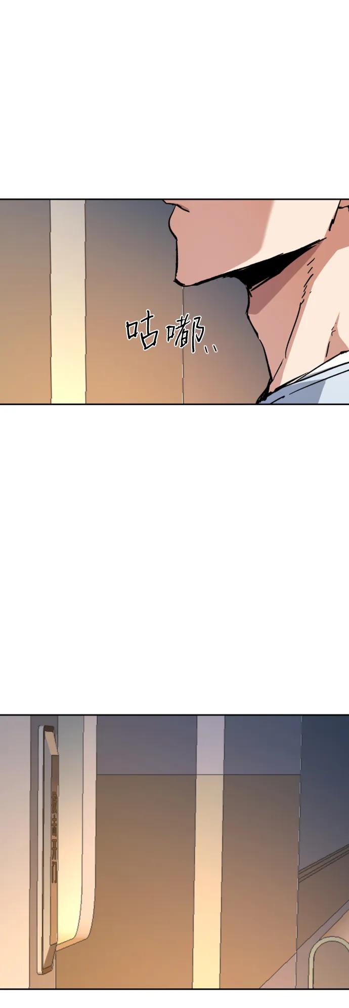 第 74 页