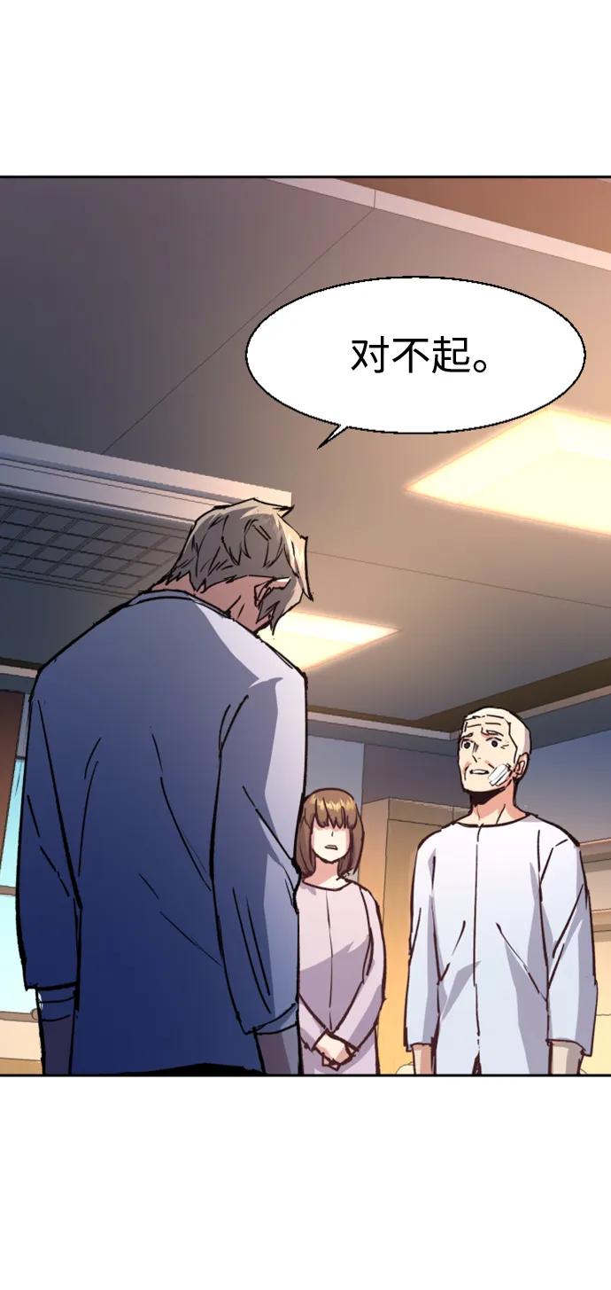 第 84 页