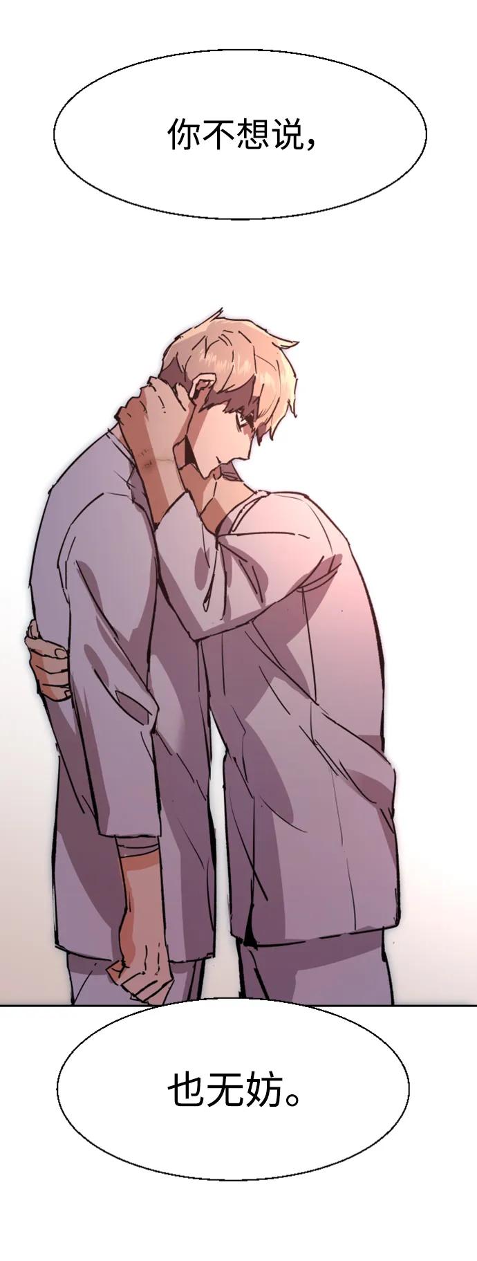 第 90 页