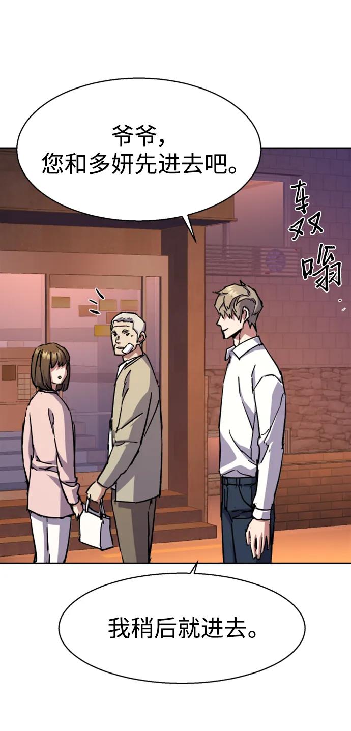 第 60 页