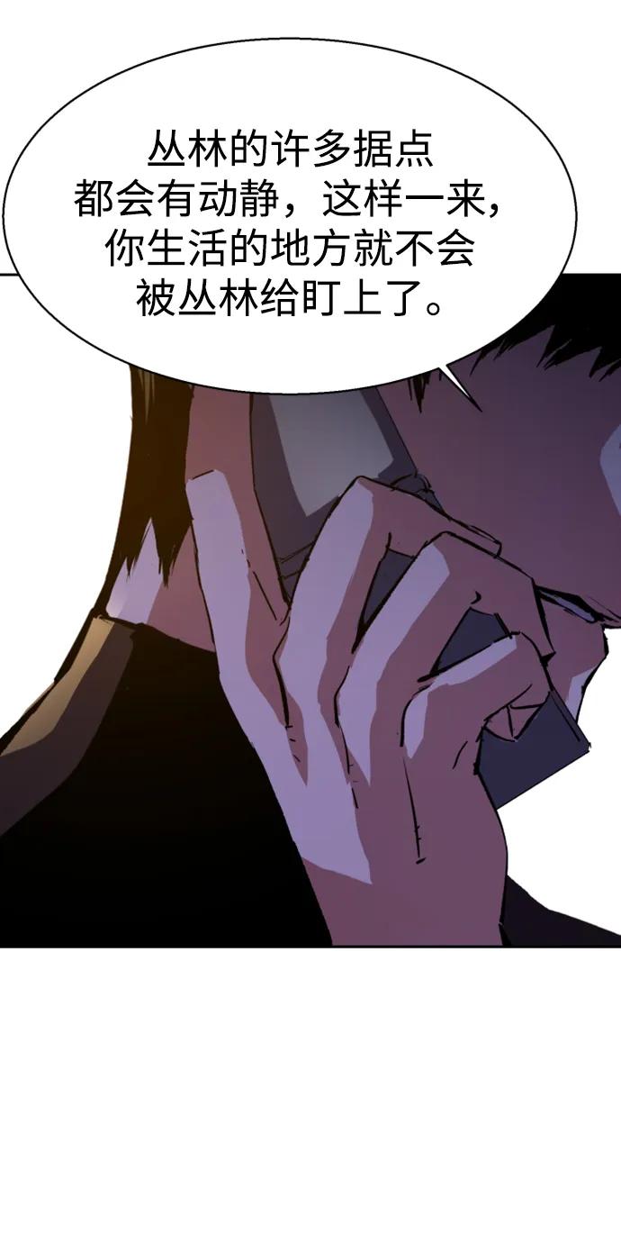 第 81 页
