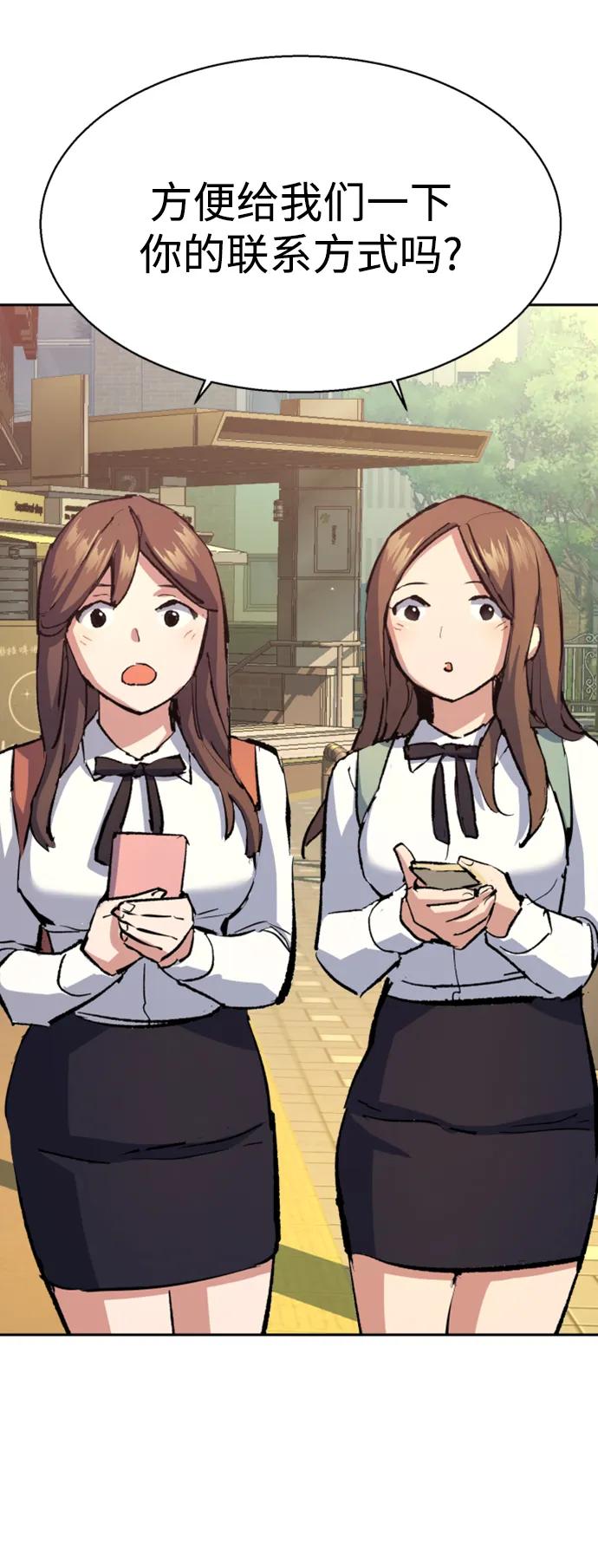 第 48 页
