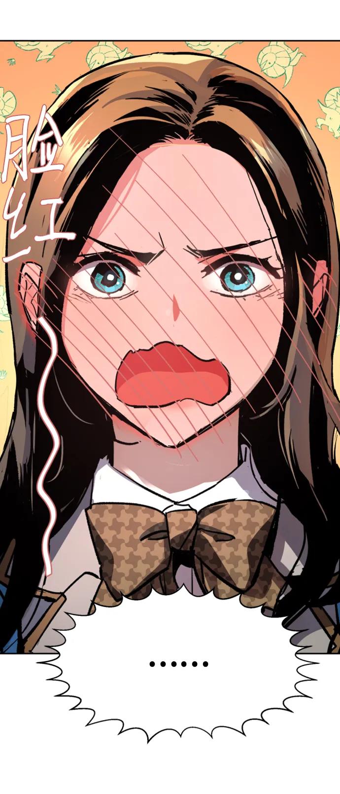第 67 页