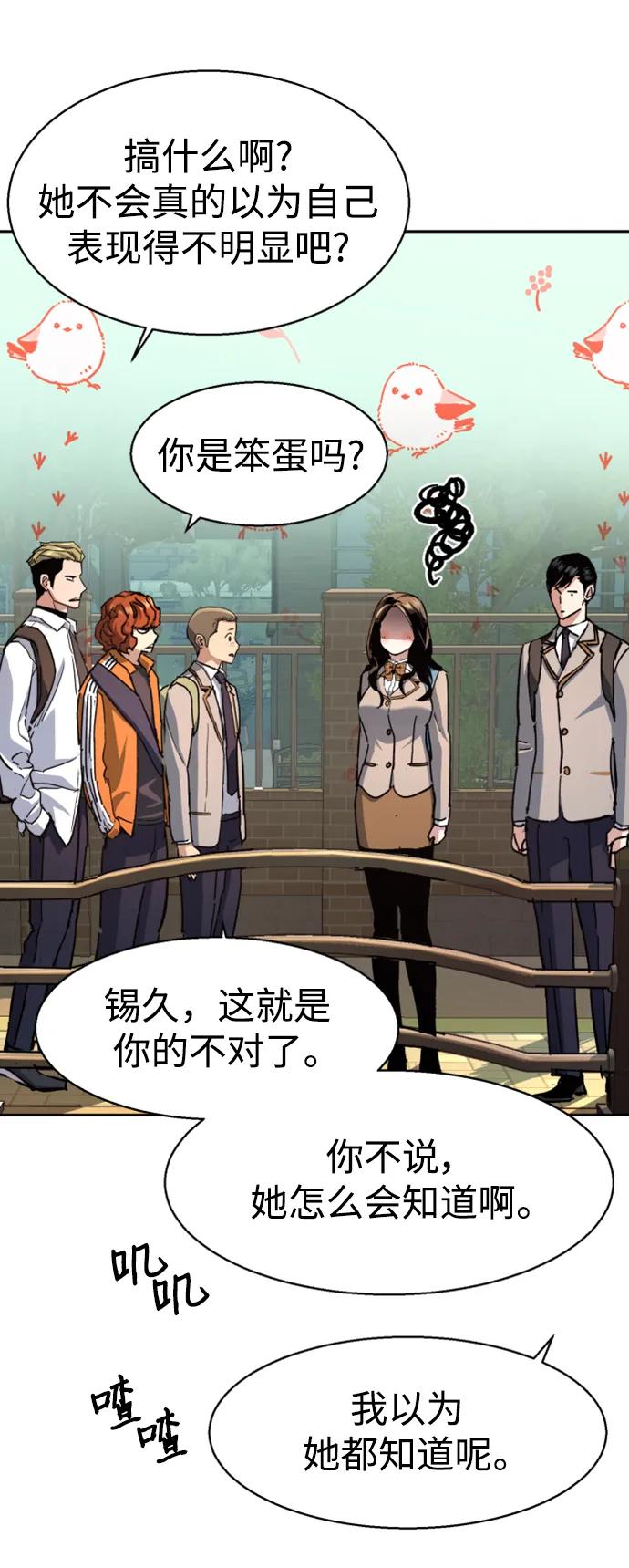 第 68 页