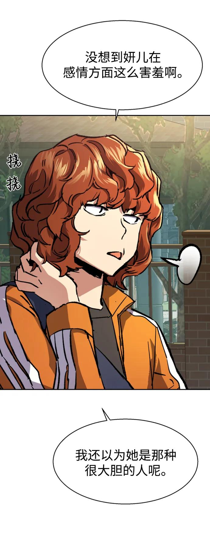 第 72 页