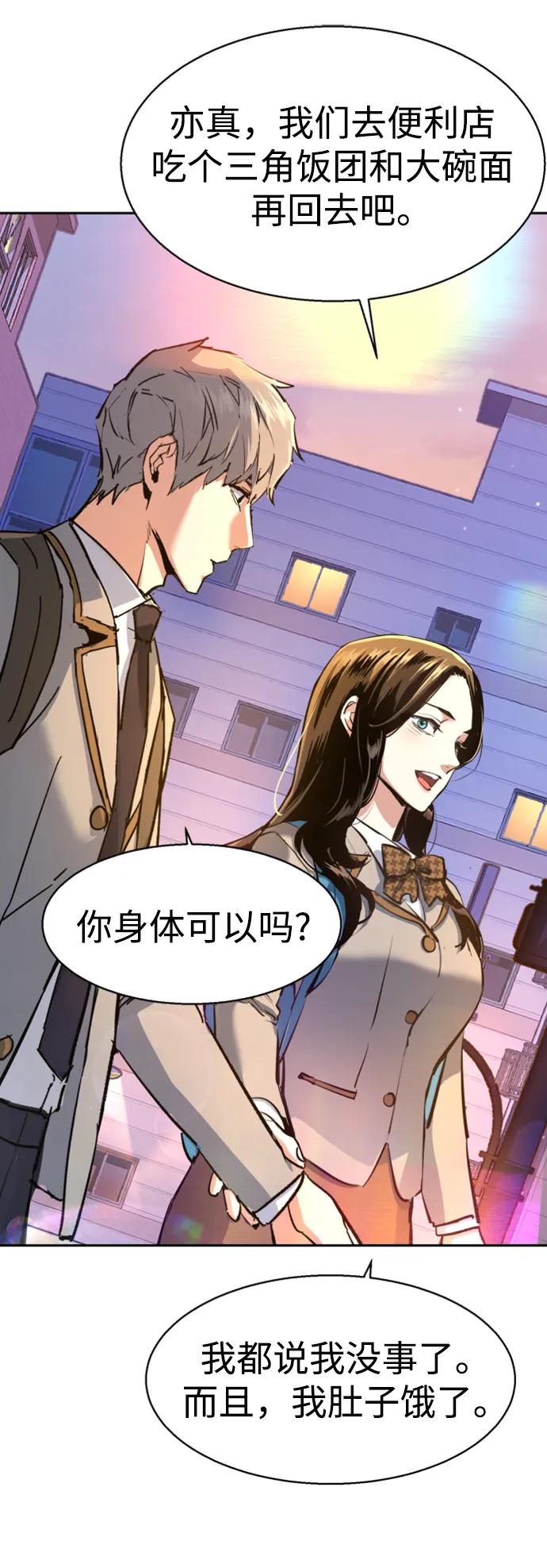 第 68 页