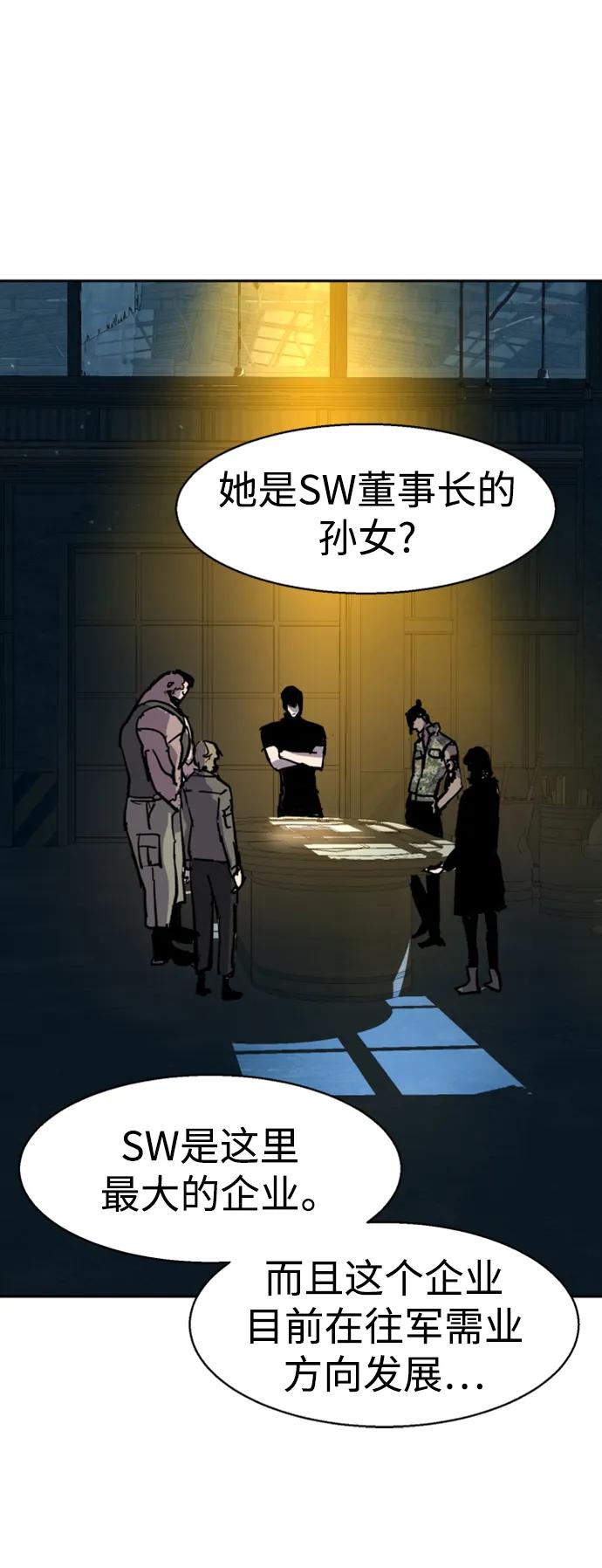 第 74 页