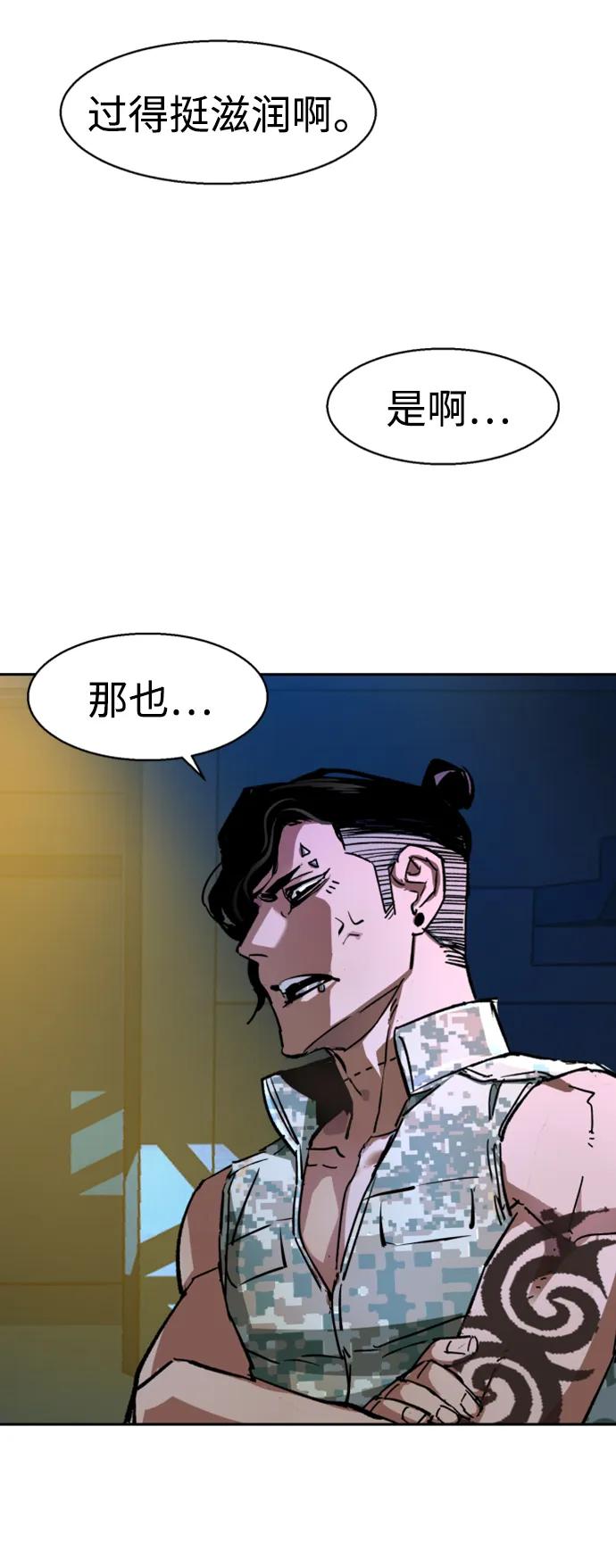 第 81 页