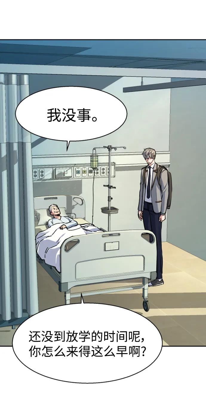 第 57 页