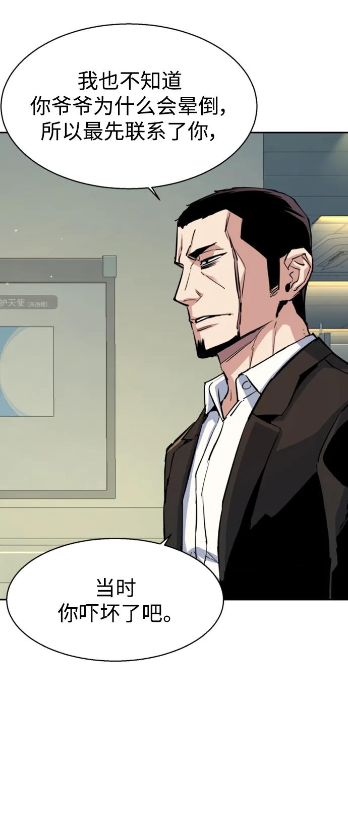 第 66 页