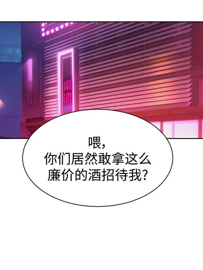 第 83 页