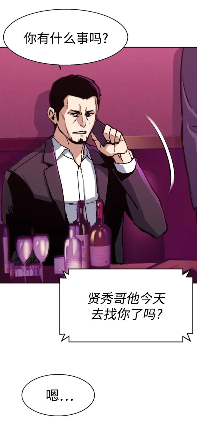第 55 页