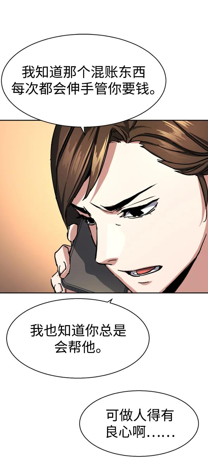 第 58 页