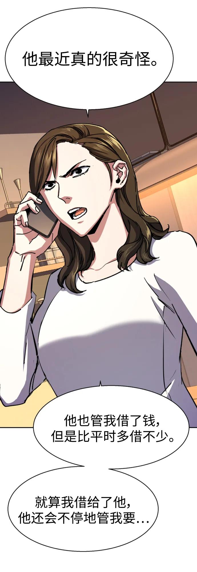 第 60 页