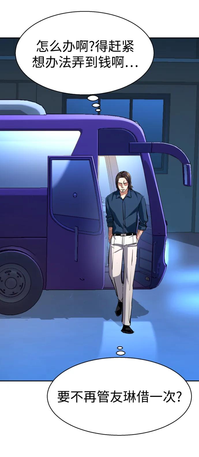 第 64 页