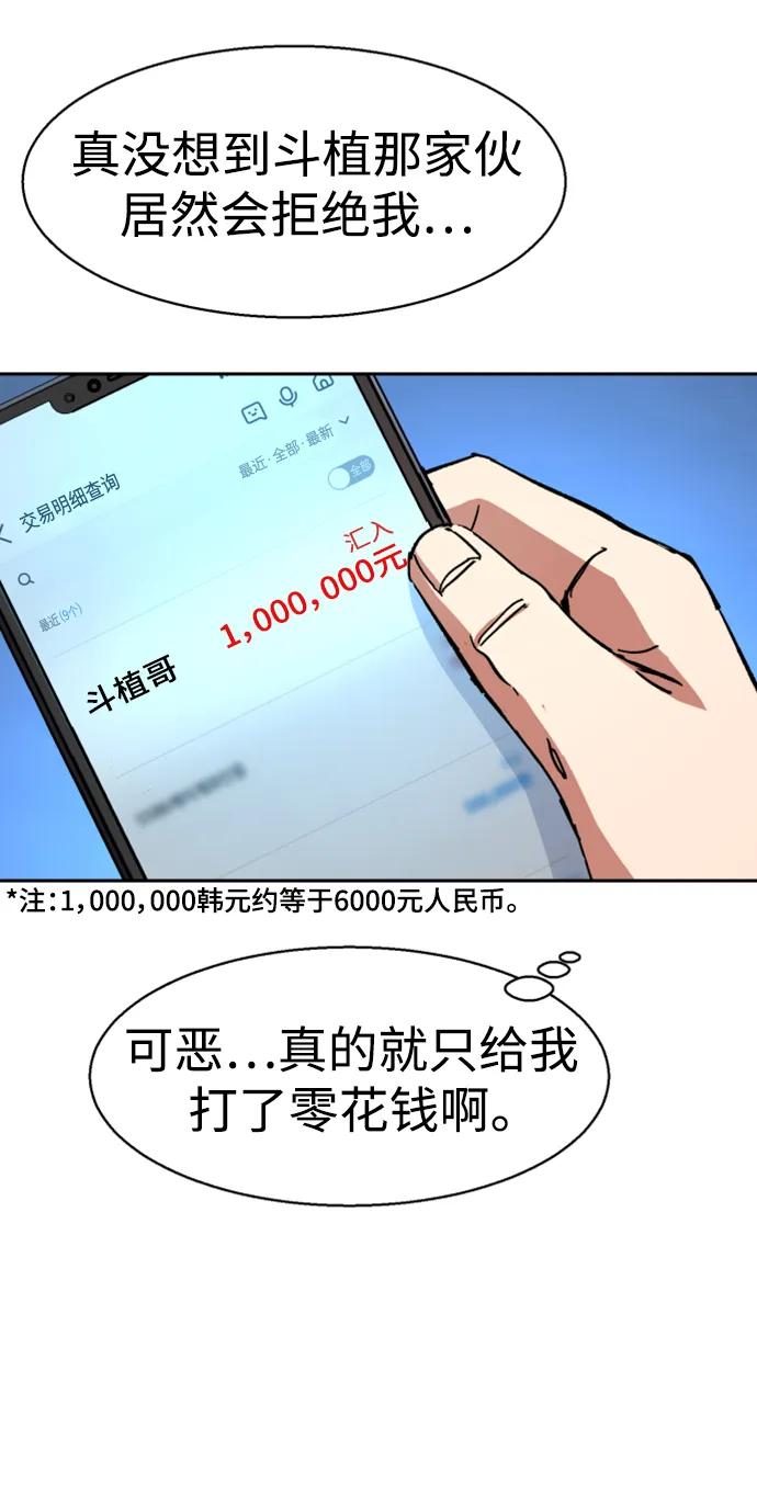 第 65 页