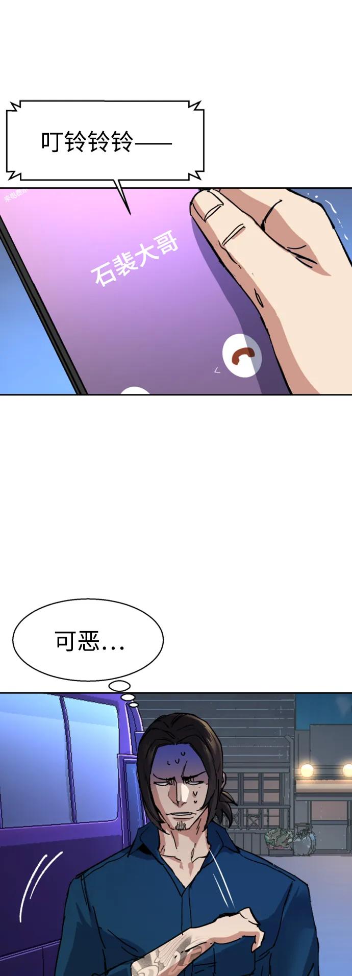 第 67 页