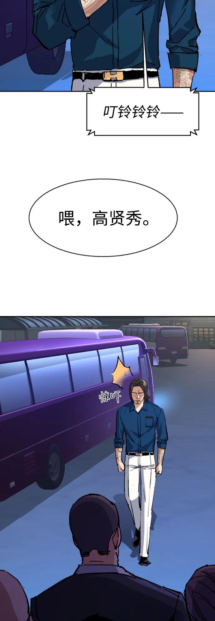 第 68 页