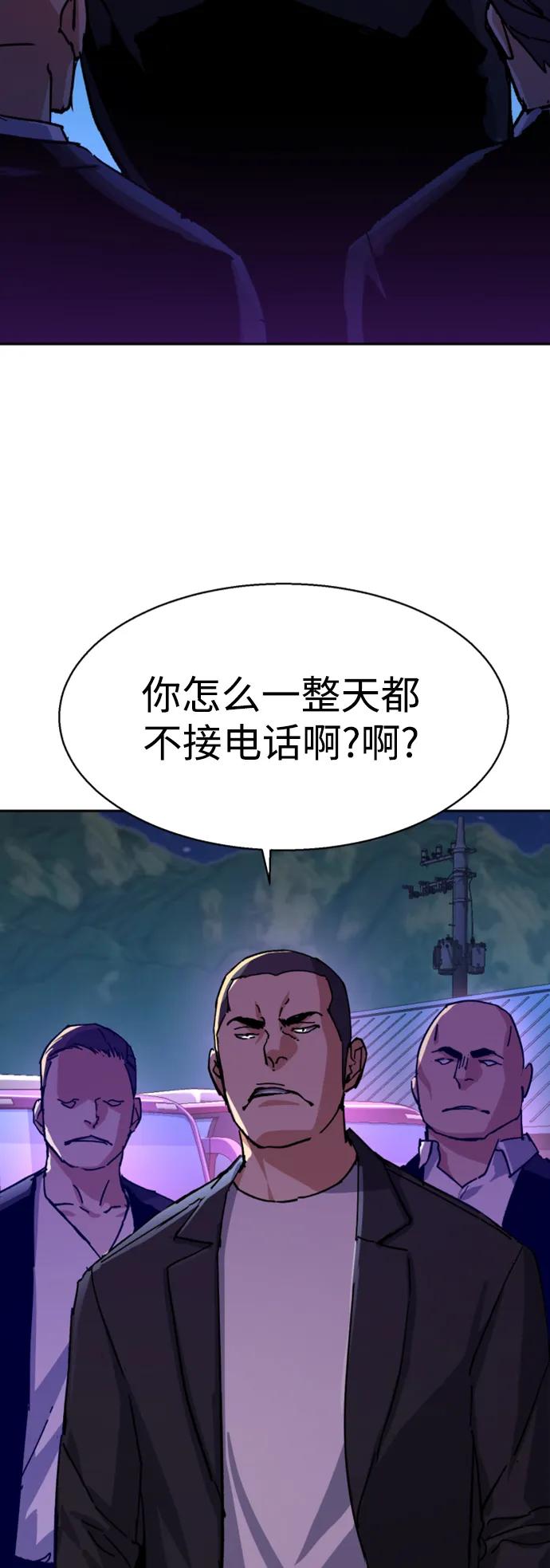 第 69 页