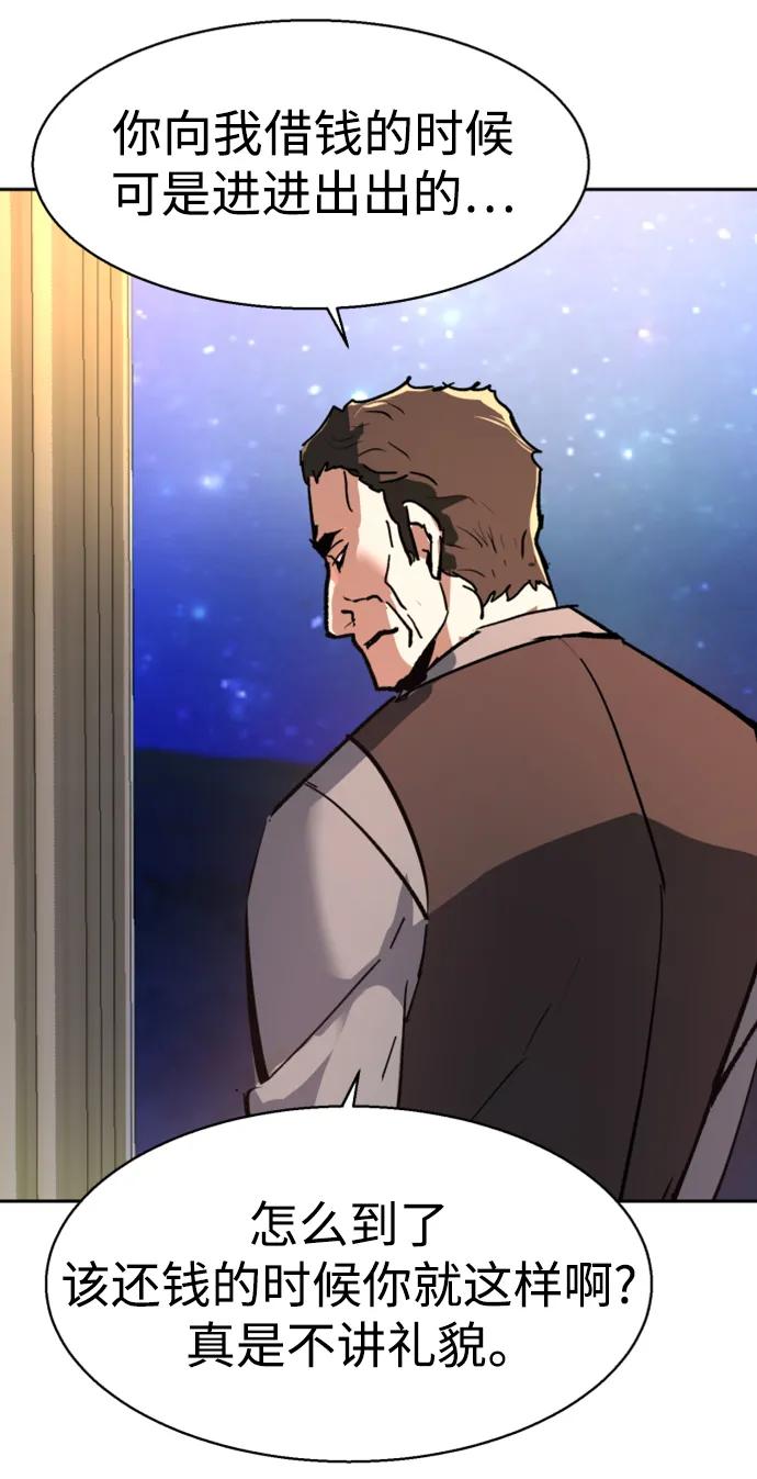 第 77 页