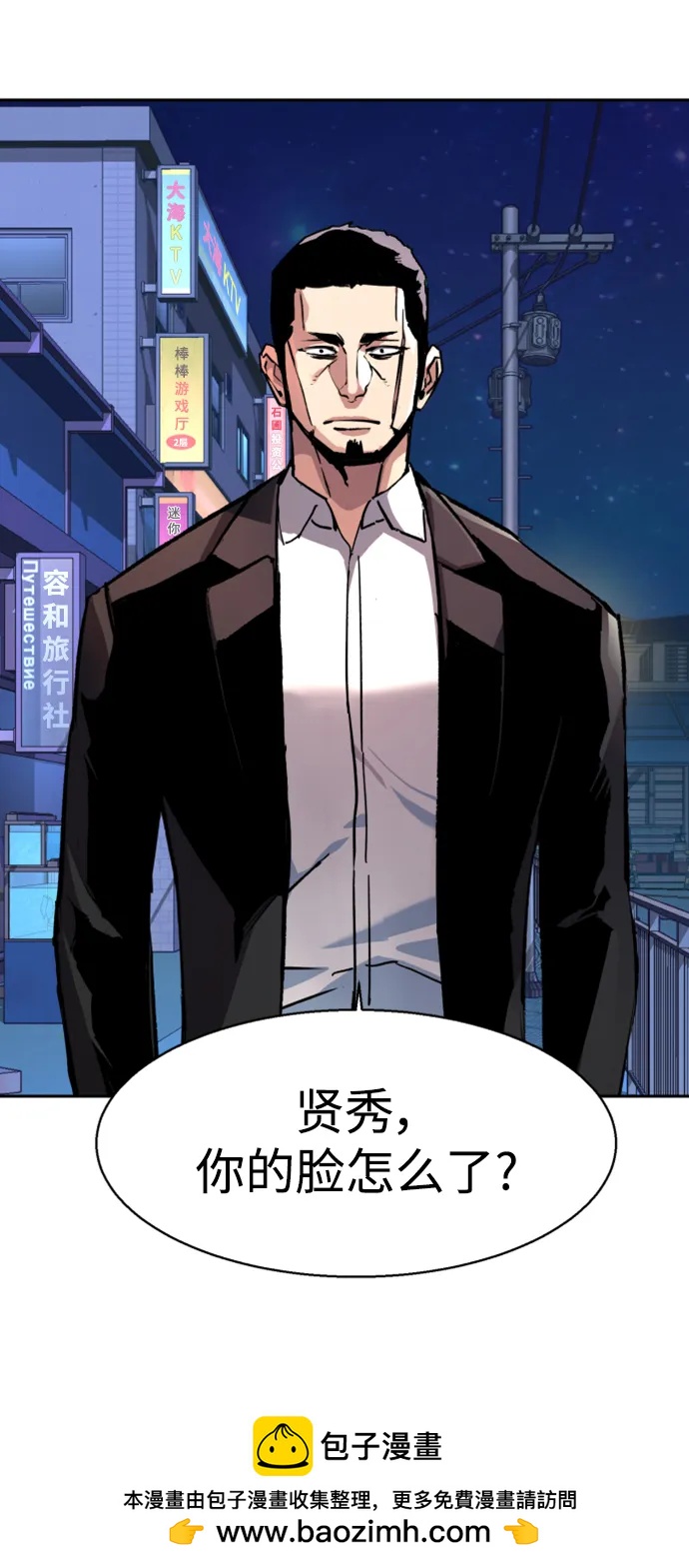 第 50 页