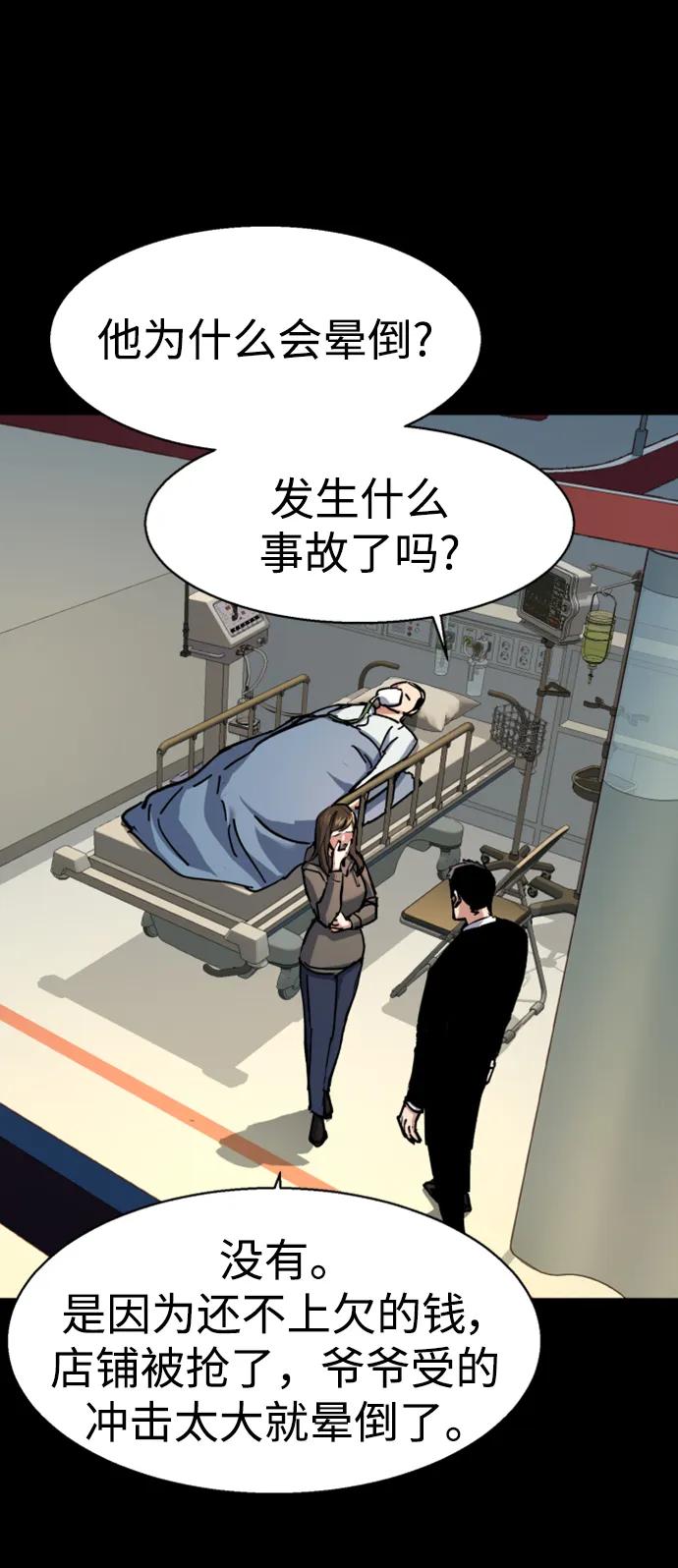 第 57 页