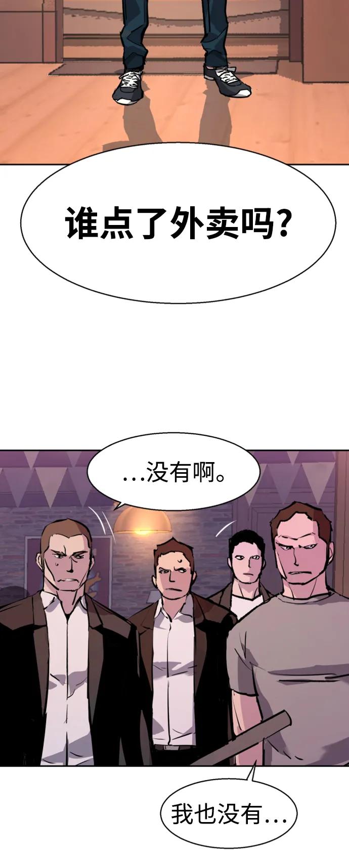 第 88 页