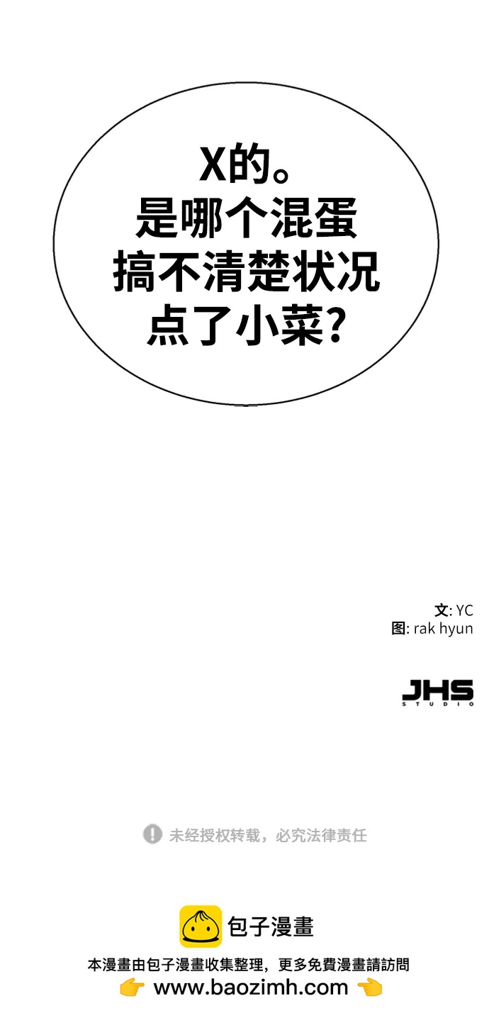 第 93 页