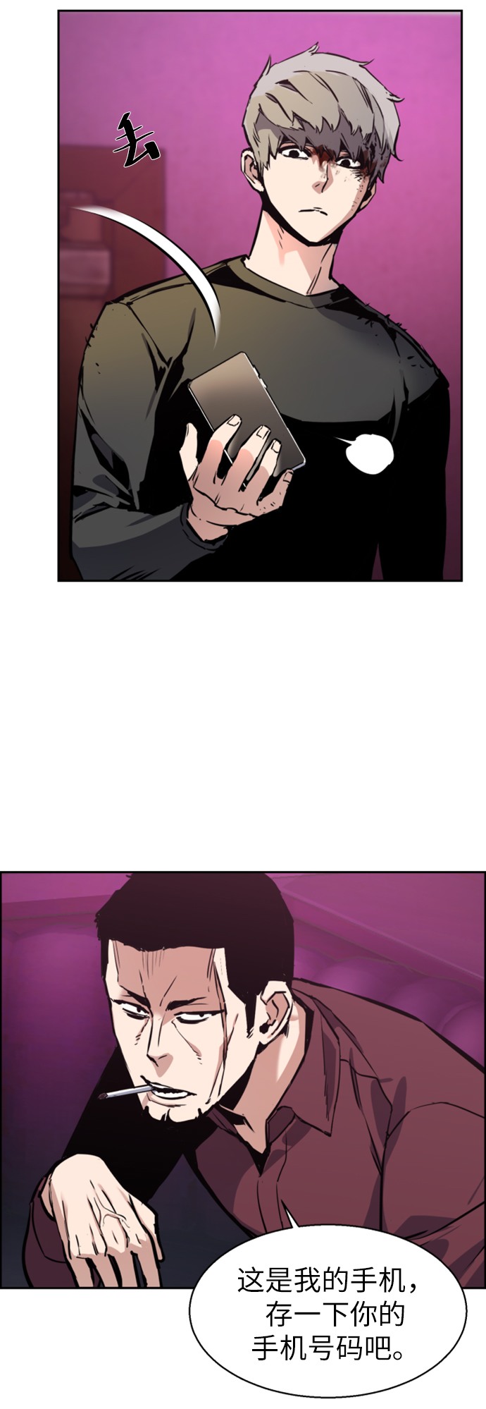 第 23 页