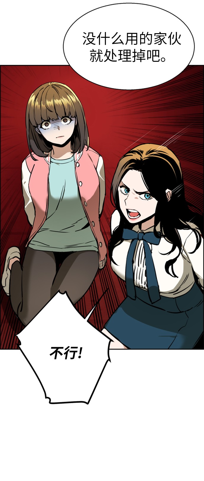 第 49 页