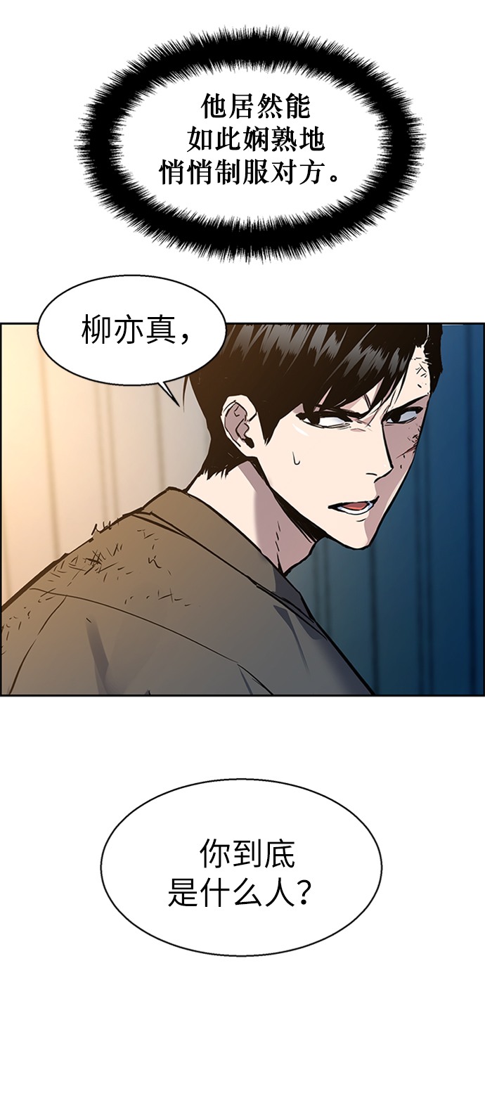 第 70 页