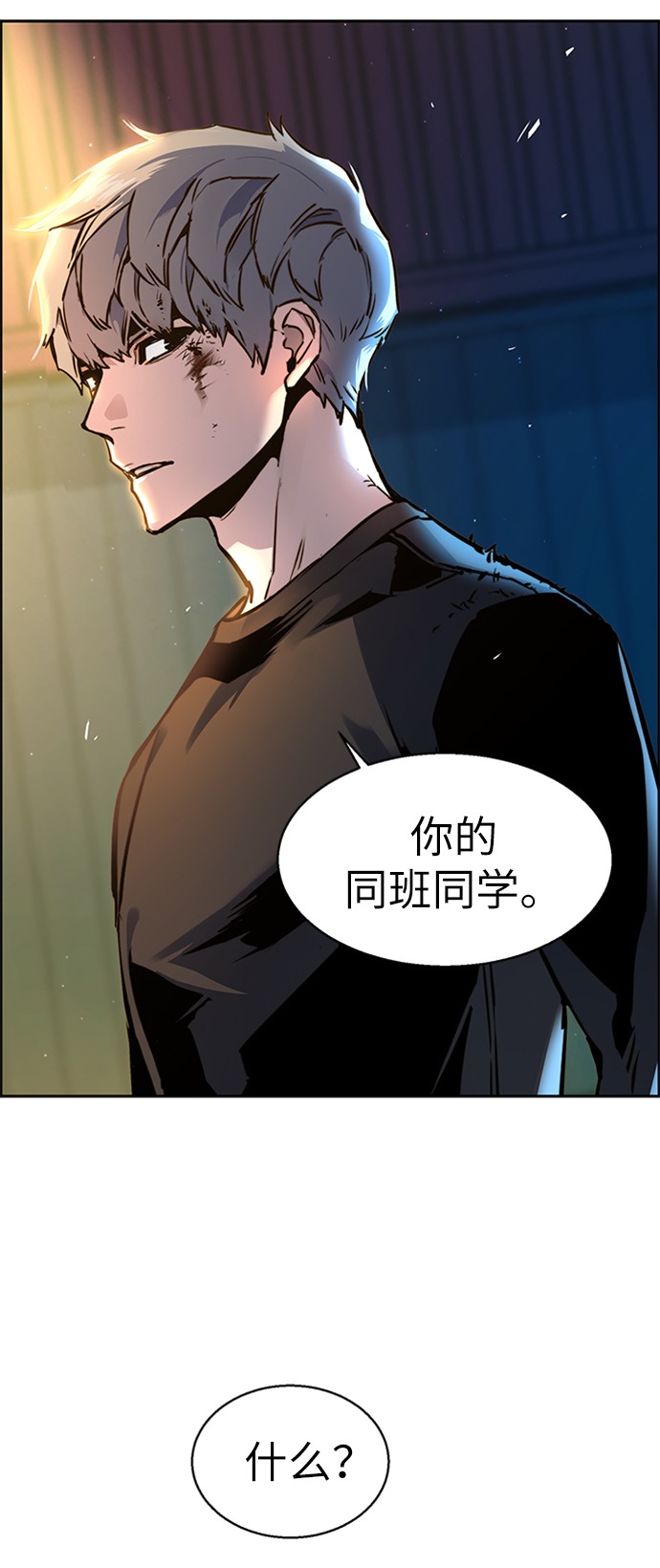 第 71 页